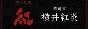 浜松町教室
