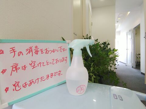 新橋教室
