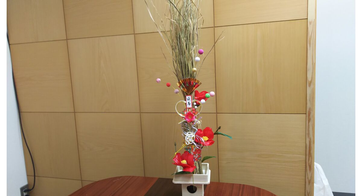 生け花教室 横井紅炎 生け花材料