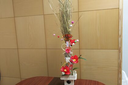 生け花教室 横井紅炎 生け花材料