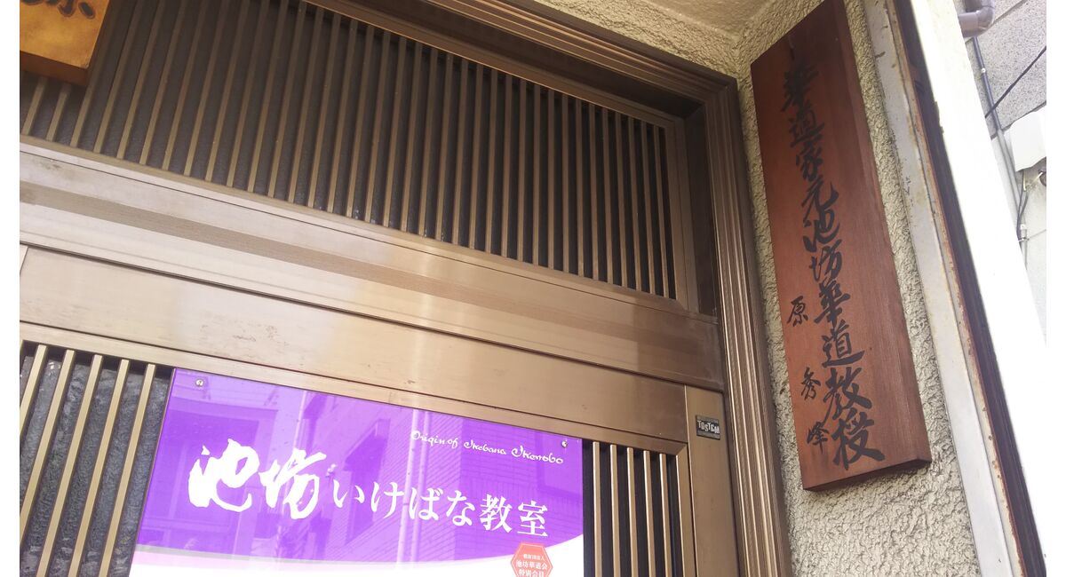  立花供養2