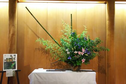 生け花草月流派