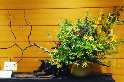 生け花草月流