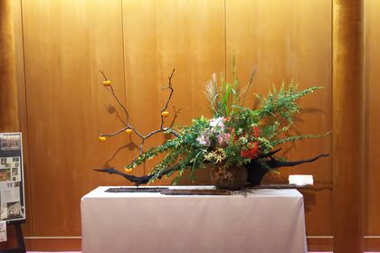 生け花草月流