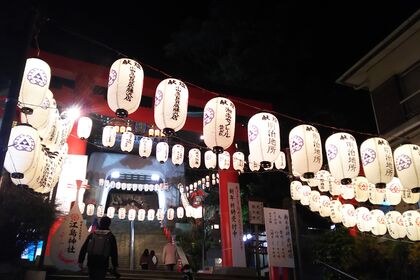 新年